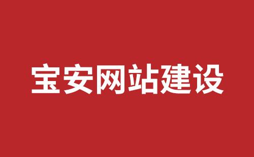 滁州市网站建设,滁州市外贸网站制作,滁州市外贸网站建设,滁州市网络公司,观澜网站开发哪个公司好