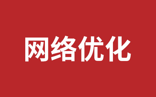 滁州市网站建设,滁州市外贸网站制作,滁州市外贸网站建设,滁州市网络公司,横岗网站开发哪个公司好