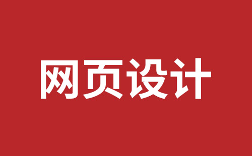 滁州市网站建设,滁州市外贸网站制作,滁州市外贸网站建设,滁州市网络公司,盐田网页开发哪家公司好