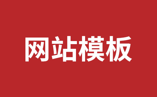 滁州市网站建设,滁州市外贸网站制作,滁州市外贸网站建设,滁州市网络公司,松岗网站制作哪家好