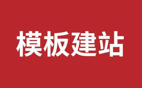 滁州市网站建设,滁州市外贸网站制作,滁州市外贸网站建设,滁州市网络公司,松岗营销型网站建设哪个公司好