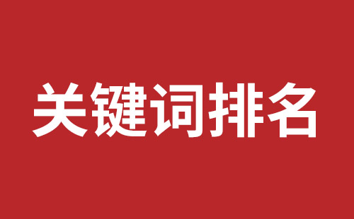 滁州市网站建设,滁州市外贸网站制作,滁州市外贸网站建设,滁州市网络公司,大浪网站改版价格